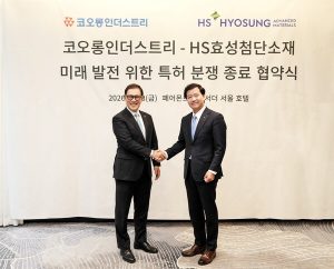 HS효성첨단소재와 코오롱인더스트리의 글로벌 소재 경쟁력...